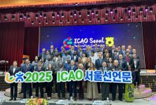 Dấu ấn Liên minh Hợp tác xã Việt Nam tại Đại hội ICAO 2025: Chung tay vì nền nông nghiệp bền vững