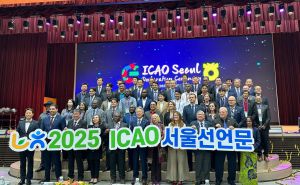 Dấu ấn Liên minh Hợp tác xã Việt Nam tại Đại hội ICAO 2025: Chung tay vì nền nông nghiệp bền vững Dấu ấn Liên minh Hợp tác xã Việt Nam tại Đại hội ICAO 2025: Chung tay vì nền nông nghiệp bền vững