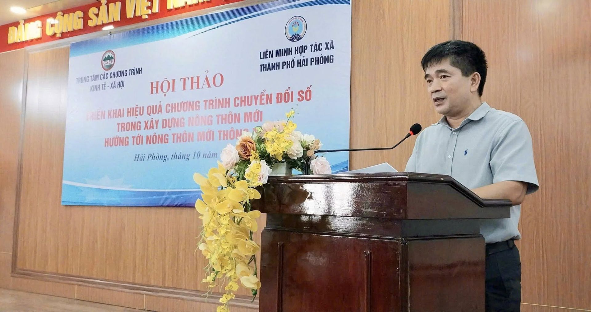 Hội nghị, Hội thảo triển khai hiệu quả chương trình chuyển đổi số trong xây dựng nông thôn mới hướng tới nông thôn mới thông minh trên địa bàn thành phố Hải Phòng